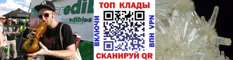 Купить АМФЕТАМИН Alpha PVP ГАШ Канабис Меф Cocaine Киселёвск