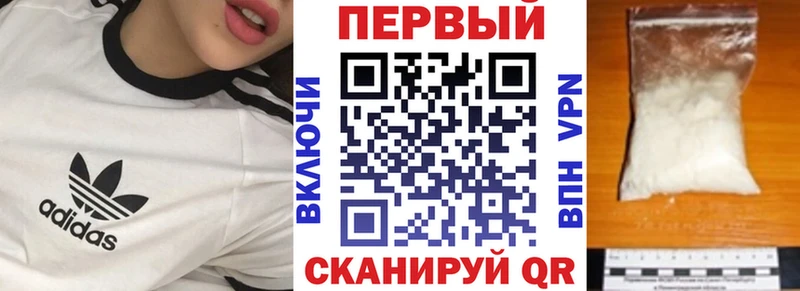 Купить  Киселёвск  Амфетамин 97% 