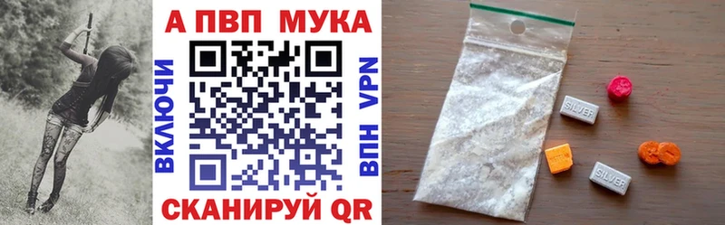 A PVP Соль  Купить где  Киселёвск 