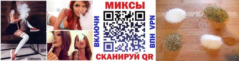 БУТИРАТ бутик  Купить закладки  Киселёвск 