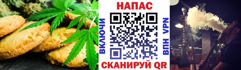 Купить  Киселёвск  Еда ТГК марихуана 
