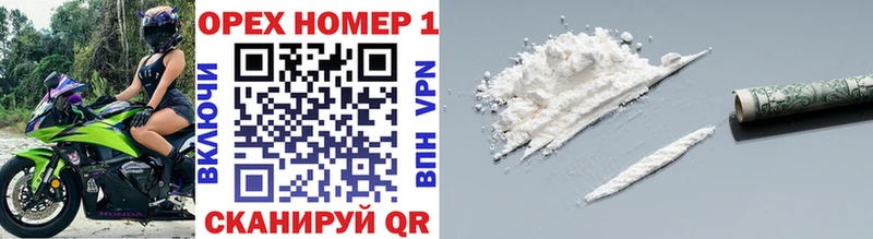 Cocaine Эквадор  Купить закладки  Киселёвск 