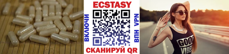 Купить закладки  Киселёвск  Ecstasy DUBAI 