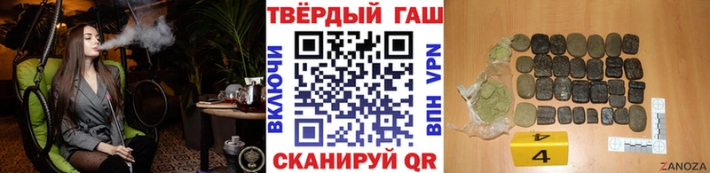 Купить где  Киселёвск  ГАШ убойный 