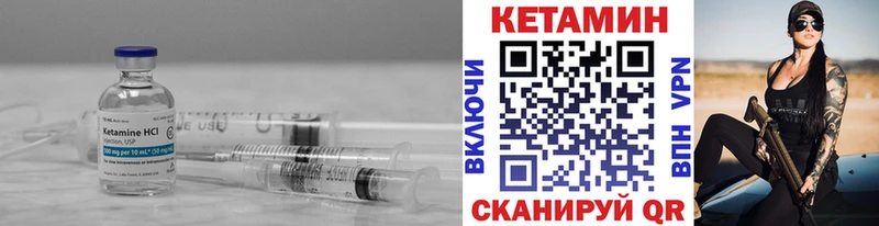 КЕТАМИН ketamine  Купить где  Киселёвск 