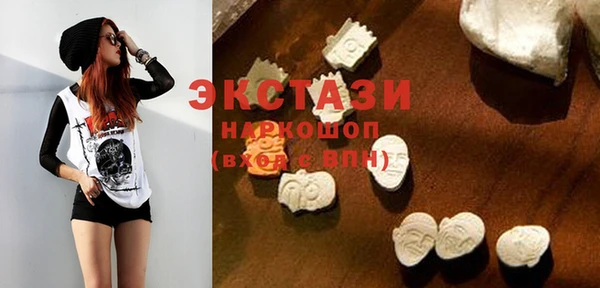 соль курить ск Медвежьегорск