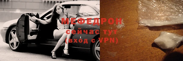 наркотики Мегион