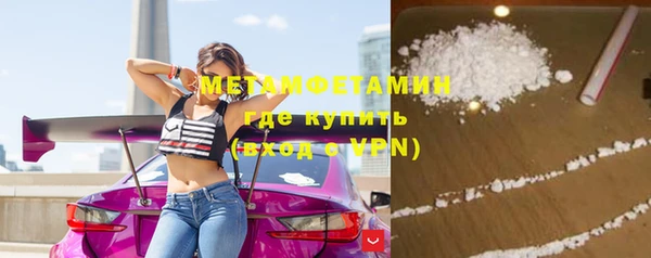 соль курить ск Медвежьегорск