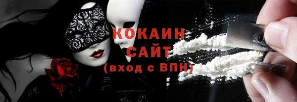 Альфа ПВП Медногорск