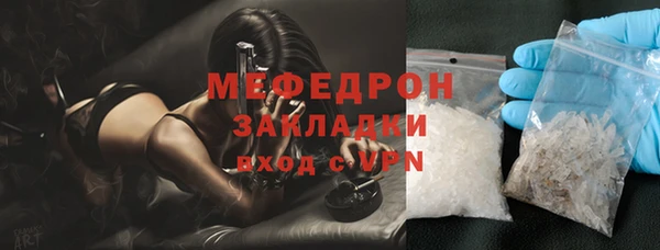 Альфа ПВП Медногорск