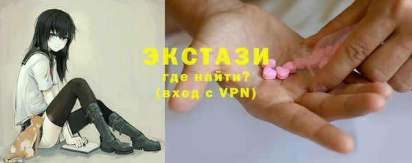 наркотики Мегион