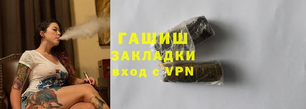 Альфа ПВП Медногорск