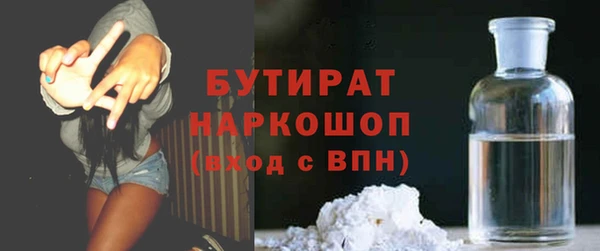 наркотики Мегион