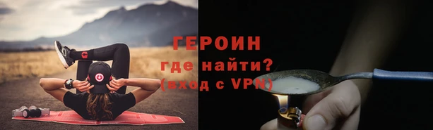 наркотики Мегион