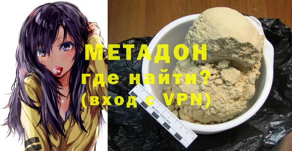 Альфа ПВП Медногорск