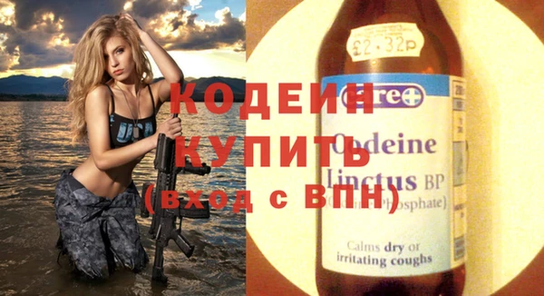 соль курить ск Медвежьегорск