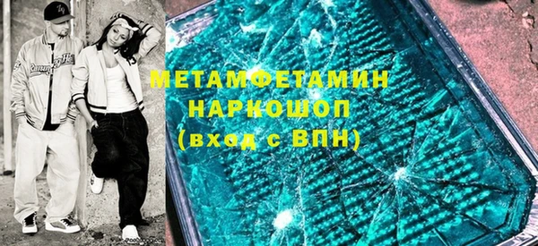 наркотики Мегион