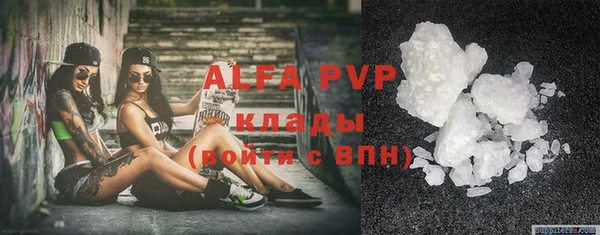 Альфа ПВП Медногорск