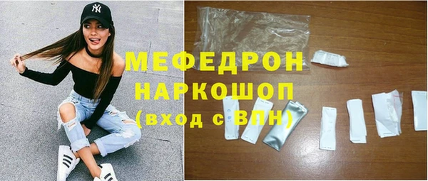 Альфа ПВП Медногорск