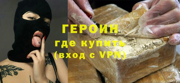соль курить ск Медвежьегорск