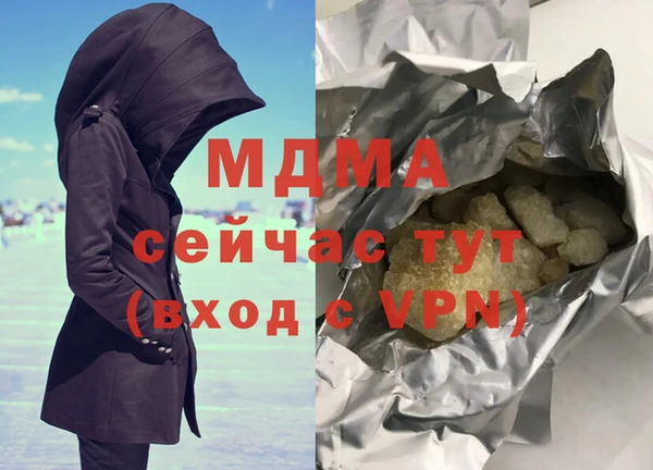 соль курить ск Медвежьегорск