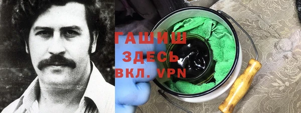 Альфа ПВП Медногорск