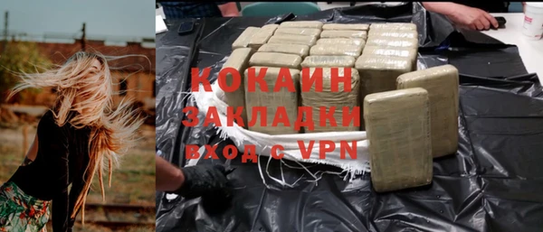 наркотики Мегион