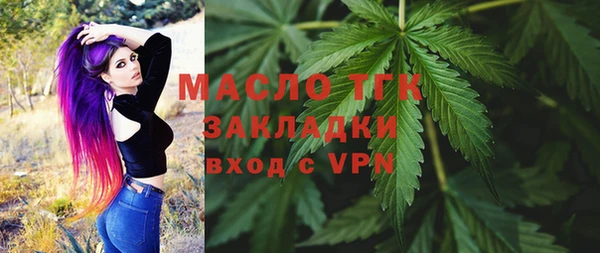 соль курить ск Медвежьегорск