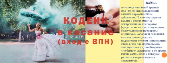 Альфа ПВП Медногорск