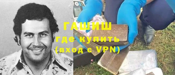Альфа ПВП Медногорск