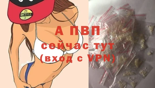 соль курить ск Медвежьегорск