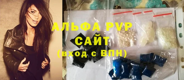 Альфа ПВП Медногорск
