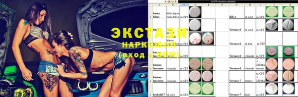 соль курить ск Медвежьегорск