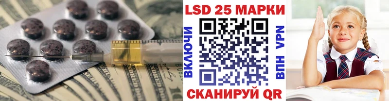 Купить  Киселёвск  ЛСД экстази кислота 