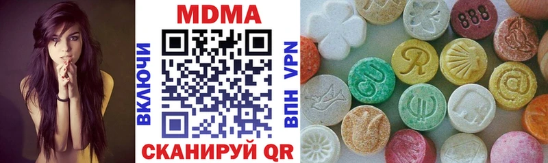 Купить где  Киселёвск  МДМА VHQ 