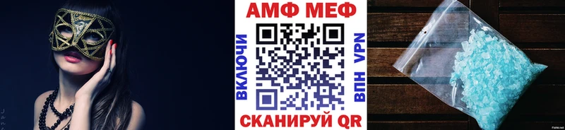 Купить Киселёвск Метамфетамин пудра