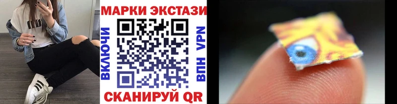 Купить закладки Киселёвск Марки 25I-NBOMe 1,8мг